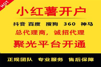 360信息流广告与内容营销的完美结合